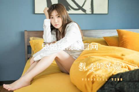 兔兔短视频官网
